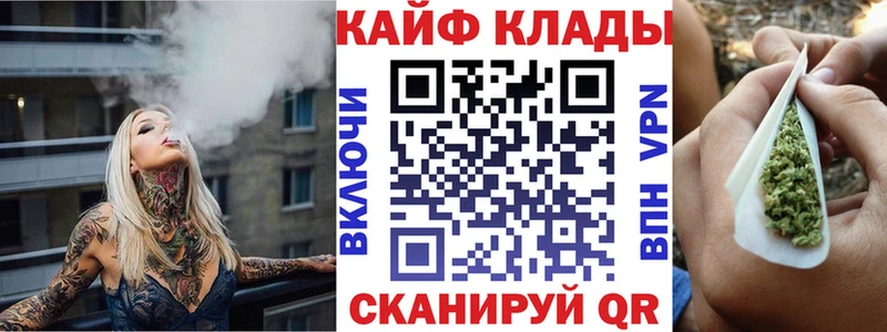 Купить наркотик аптеки Болхов Галлюциногенные грибы Cocaine Меф ГАШ