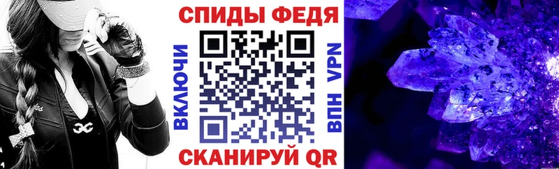 АМФЕТАМИН VHQ Болхов