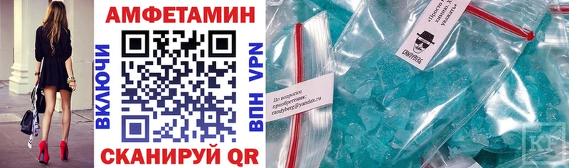 закладка  Болхов  АМФЕТАМИН 97% 