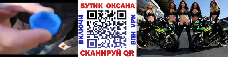 цена наркотик  Болхов  Бутират оксибутират 