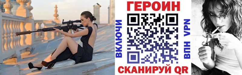 Героин афганец  Болхов 