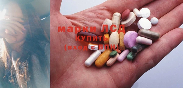 mdpv Алексеевка