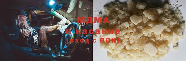 mdpv Алексеевка