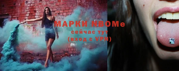 ALPHA-PVP Алексин