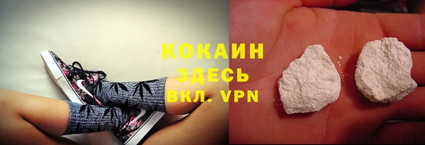 метамфетамин Семилуки