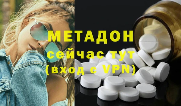 ALPHA-PVP Алексин