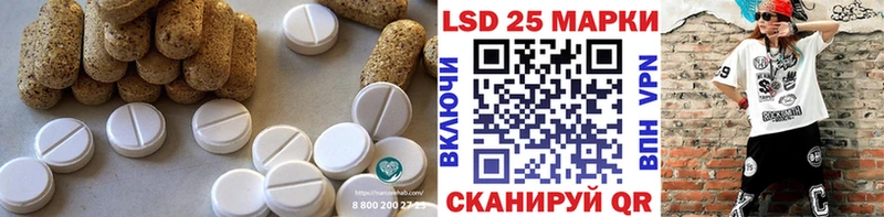 Лсд 25 экстази ecstasy  продажа наркотиков  Болхов 