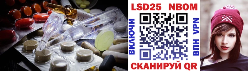 LSD-25 экстази ecstasy Болхов