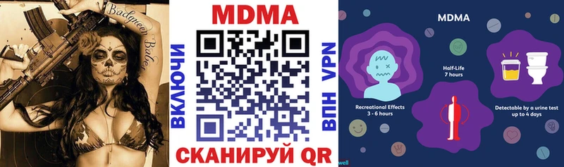 MDMA Molly  где можно купить наркотик  Болхов 