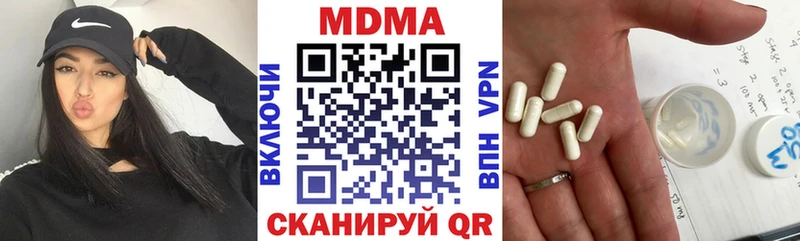 MDMA кристаллы Болхов