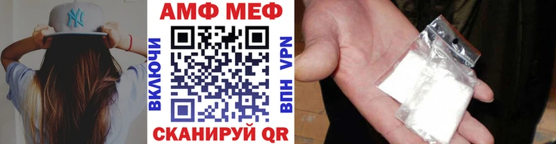 Метамфетамин Methamphetamine Болхов