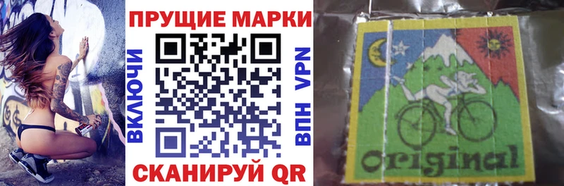 Марки 25I-NBOMe 1,8мг  Болхов 